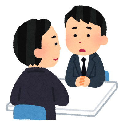 お打ち合わせ