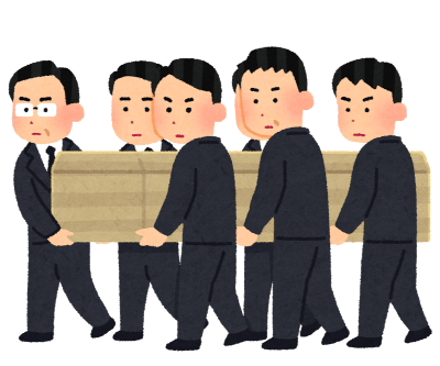 お別れの挨拶・ご出棺