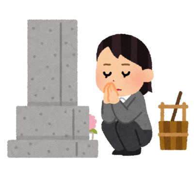 ご納骨・四十九日